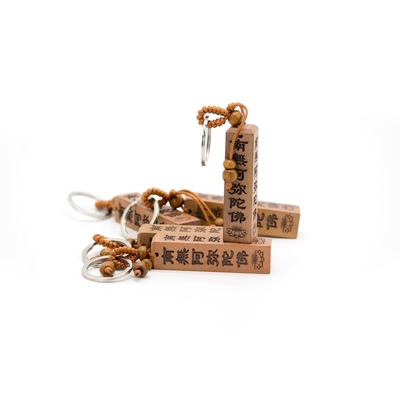 Gepersonaliseerde sleutelketting voor vrouwen/mannen Wallet Hout gegraveerde sleutelketting